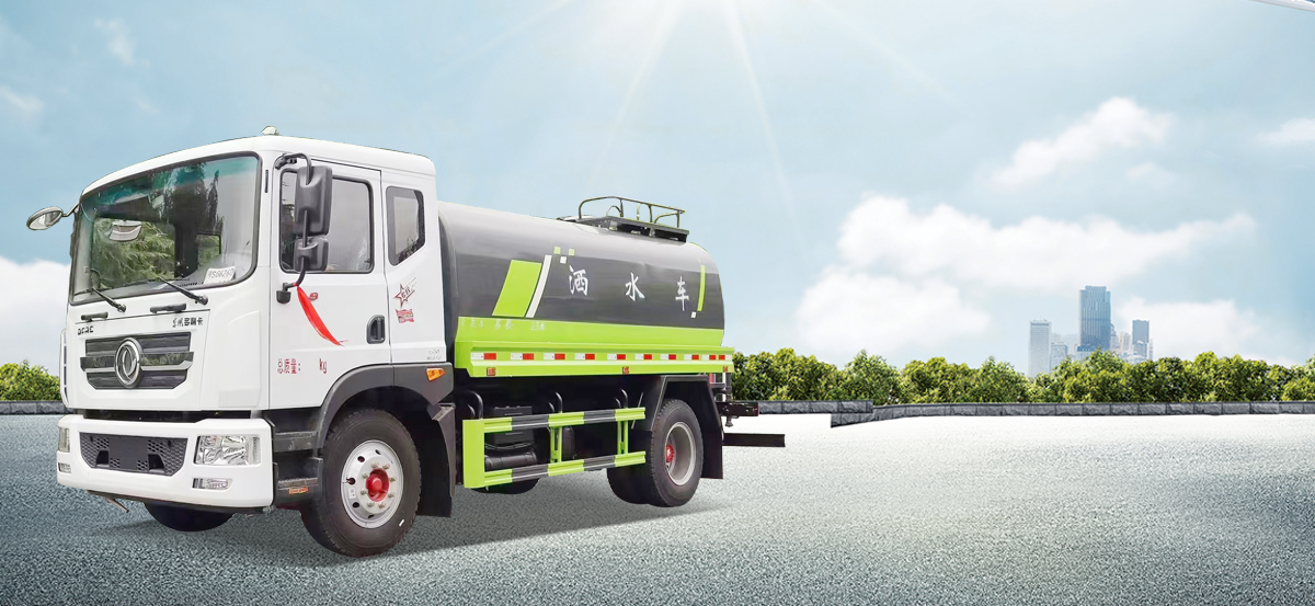 環衛車系列