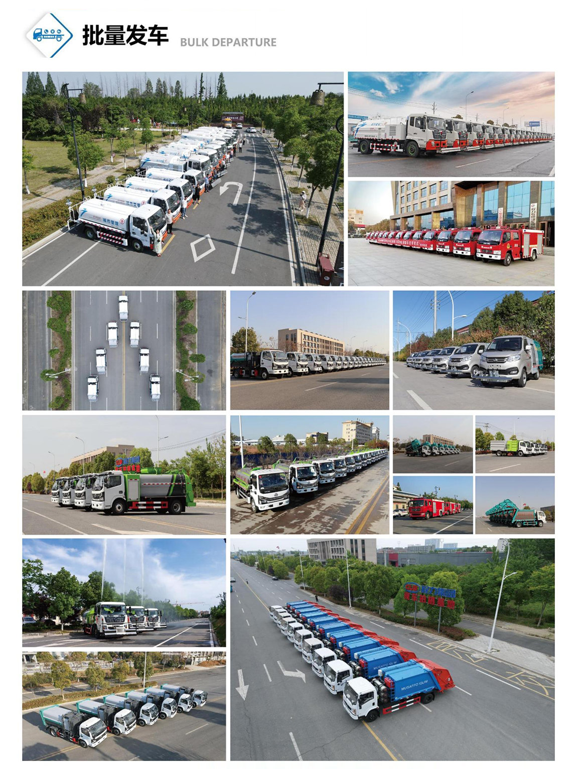 解放前四后八鋁合金運油車