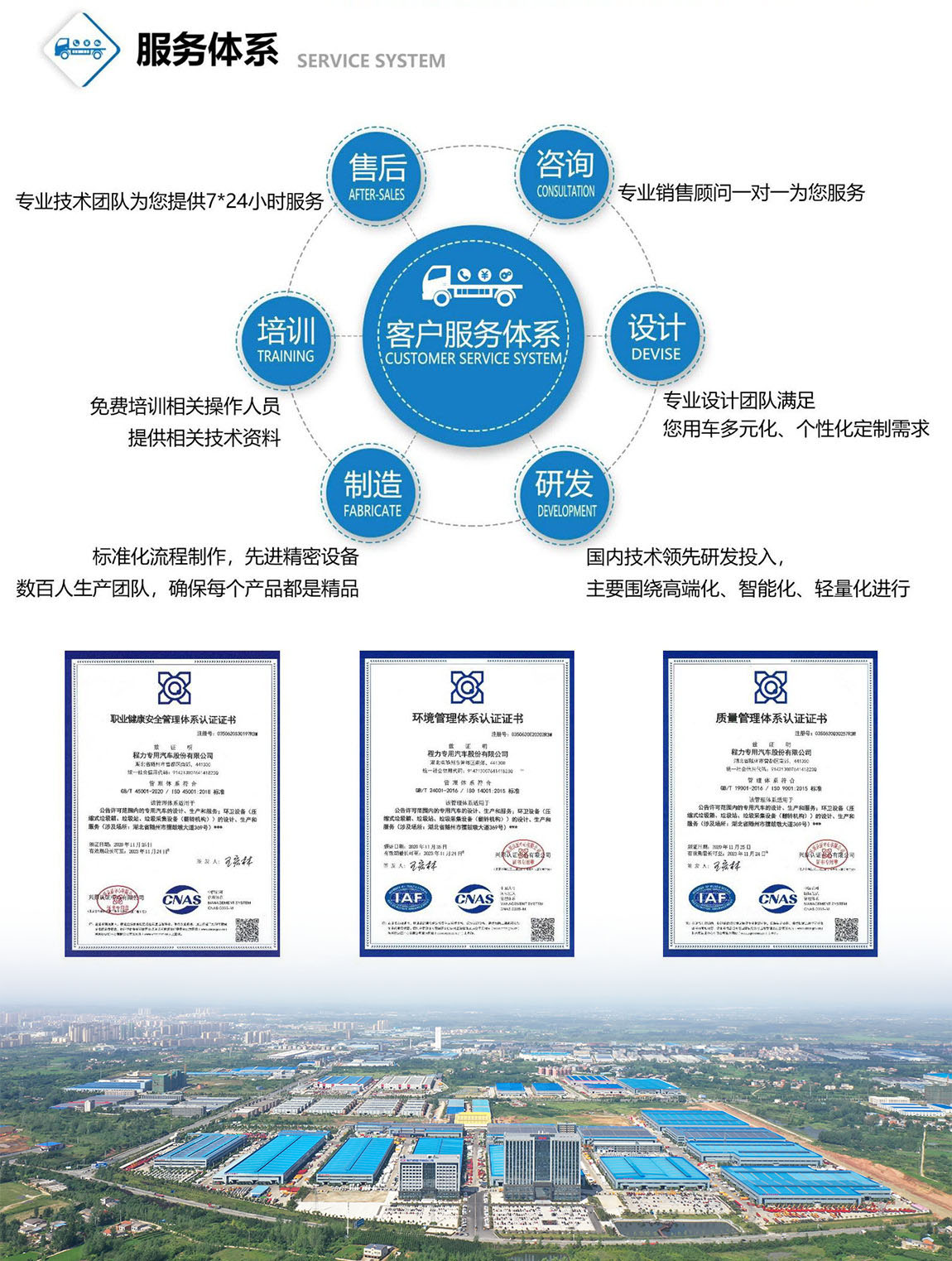 解放前四后八鋁合金運油車